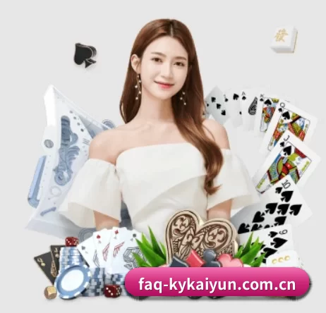 faq-kykaiyun.com.cn APP