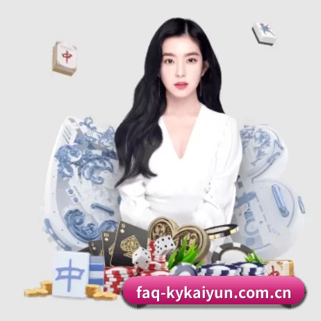 faq-kykaiyun.com.cn APP 界面